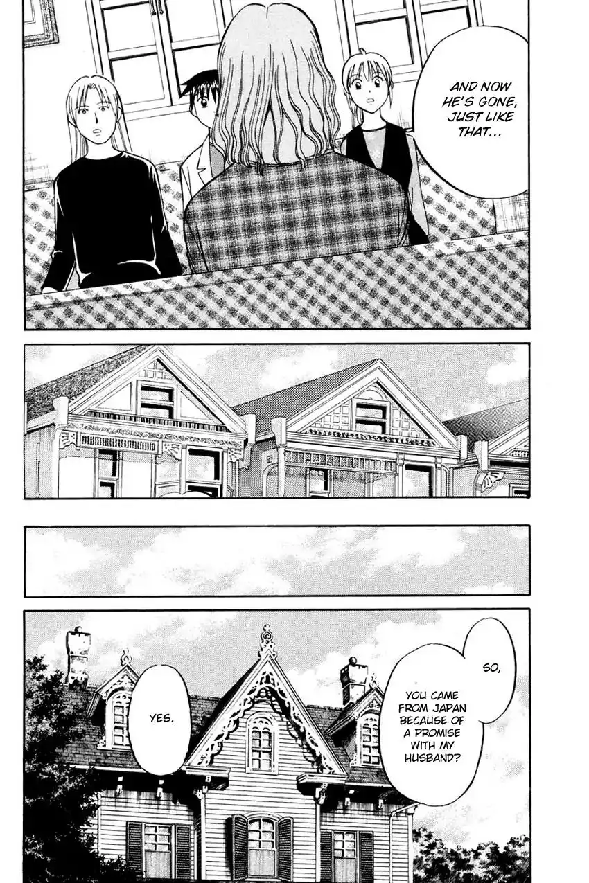 Q.E.D. - Shoumei Shuuryou Chapter 45.1 39